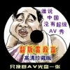 word下划线上如何输入